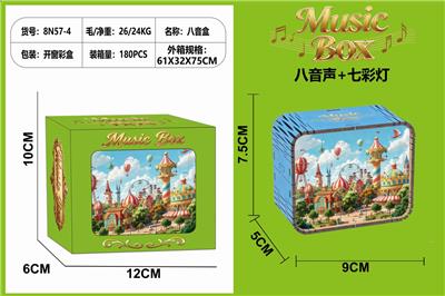 Boutique / Gift Series - OBL10384810