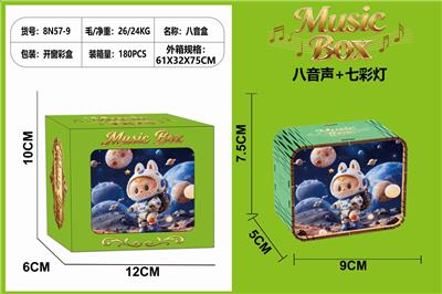 Boutique / Gift Series - OBL10384815