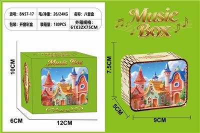 Boutique / Gift Series - OBL10384823