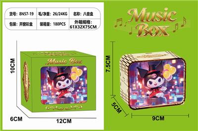 Boutique / Gift Series - OBL10384825