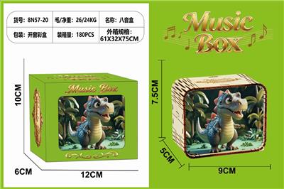 Boutique / Gift Series - OBL10384826