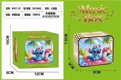 Boutique / Gift Series - OBL10384828