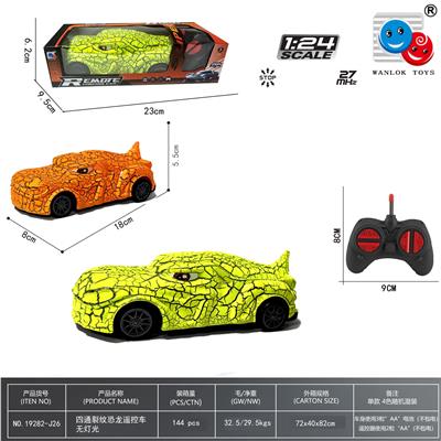 Remote control cars / tanks - OBL10384858