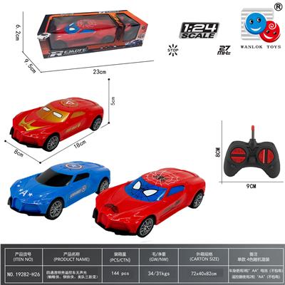 Remote control cars / tanks - OBL10384859