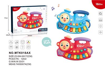 火车琴 - OBL10384860