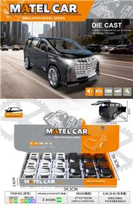 Die-cast toys - OBL10384865