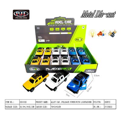 Die-cast toys - OBL10384876
