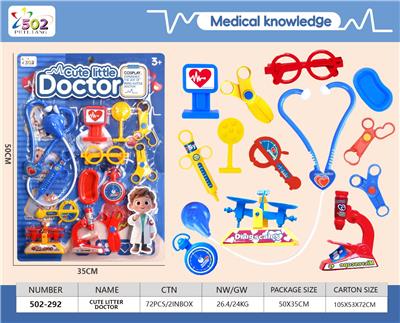 医具 - OBL10384880