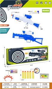 Soft bullet gun / Table Tennis gun - OBL10384887