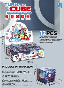 3.5CM万圣节魔方带钥匙扣（12PCS） - OBL10384909