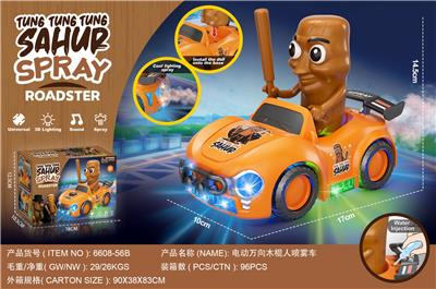 Electric cars/ tanks - OBL10384934