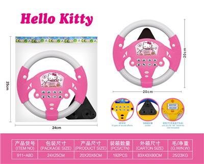 KT猫方向盘带底座 - OBL10384939