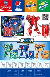 Deformed toy - OBL10384962