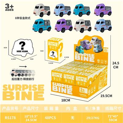 盲盒回力卡通车 - OBL10384963