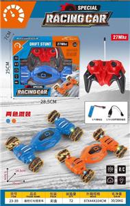 Remote control cars / tanks - OBL10384968