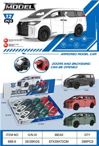 三开门埃尔法惯性车模型 - OBL10384975