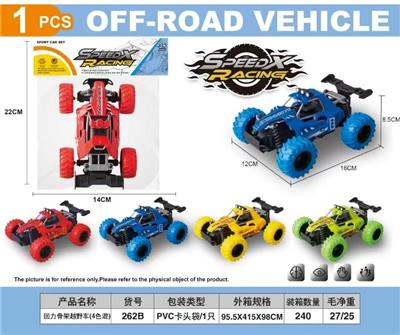 回力骨架越野车（4色混装） - OBL10384976