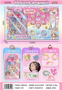 Beauty set - OBL10385000