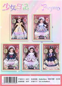 12寸娃娃 - OBL10385001