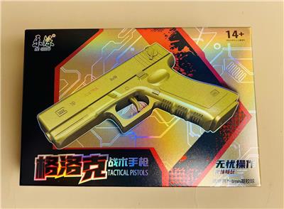 Soft bullet gun / Table Tennis gun - OBL10385020