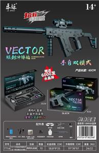 Soft bullet gun / Table Tennis gun - OBL10385021