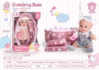 12寸30厘米软胶仿真娃娃套装 - OBL10385030