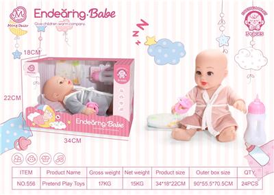 12寸30厘米软胶仿真娃娃套装 - OBL10385031