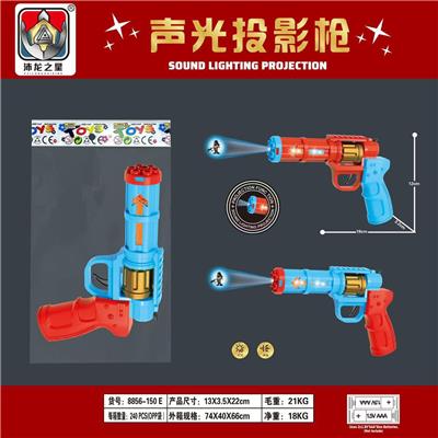 Electric gun - OBL10385041