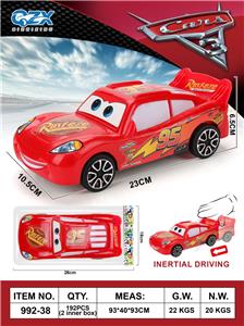 惯性玩具车 - OBL10385043