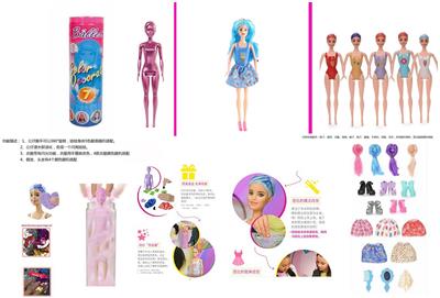 11.5寸实身惊喜变色芭比。带5样不同的惊喜配件，娃娃360度旋转， - OBL10385179