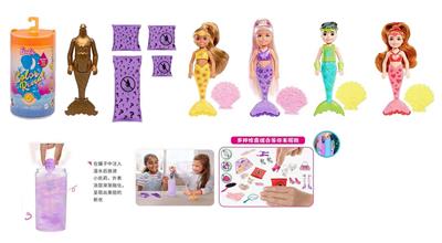 第9代7寸实身红砖石变色美人鱼凯莉主题。带皇冠发夹。梳子，镜子 3款混装 - OBL10385188