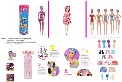 第11代第1代11.5寸实身惊喜变色芭比。带5样不同的惊喜配件，娃娃360度旋转 - OBL10385191