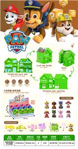 狗狗巡逻队
梦幻别墅 - OBL10385215