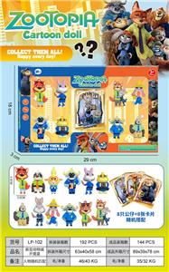 疯狂动物城 - OBL10385219