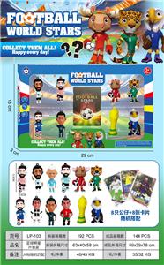 足球明星 - OBL10385220