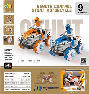 Remote control cars / tanks - OBL10385241