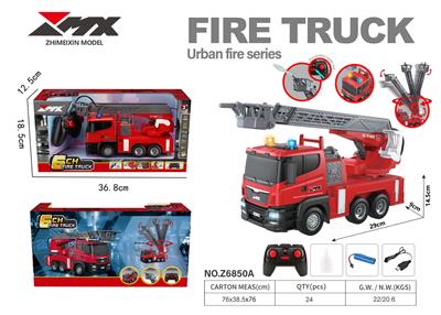 Remote control cars / tanks - OBL10385255