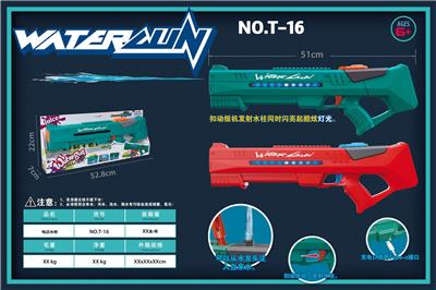 Water gun - OBL10385261