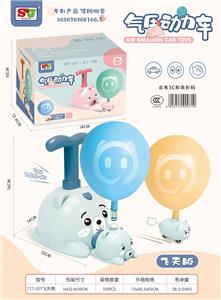 Pressing power toys - OBL10385270