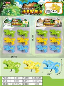 Flint gun - OBL10385303