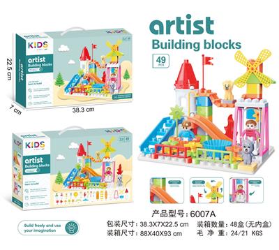 Puzzle - OBL10385325