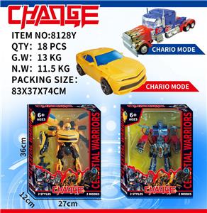 Deformed toy - OBL10385326