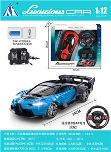 Remote control cars / tanks - OBL10385331