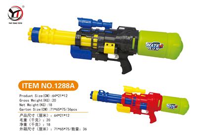 Water gun - OBL10385334