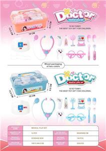 过家家医具套装 - OBL10385335