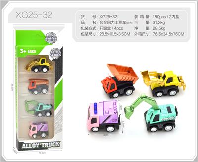 Die-cast toys - OBL10385341