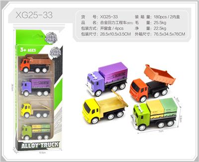 Die-cast toys - OBL10385342