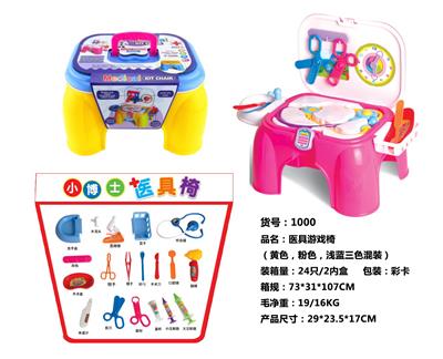 医具游戏椅 - OBL10385345