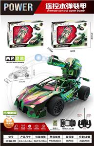 Remote control cars / tanks - OBL10385353