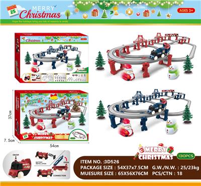 圣诞电动轨道火车（DIY） - OBL10385355